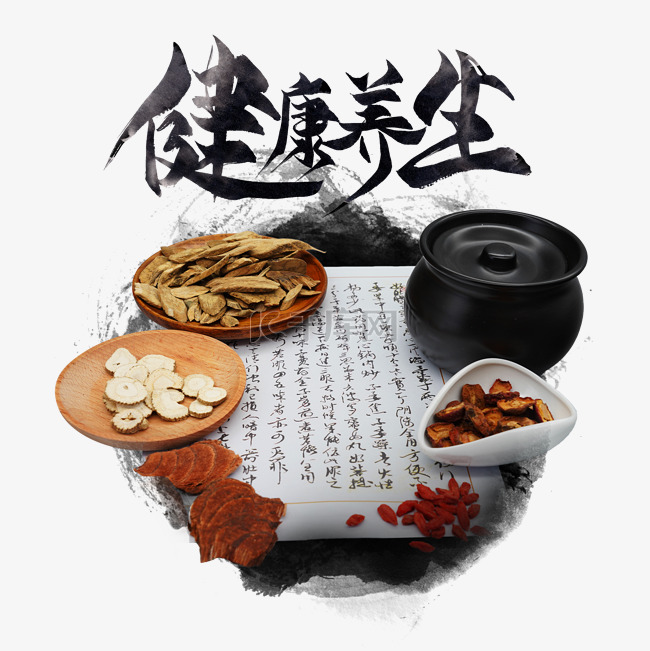 中医养生培训